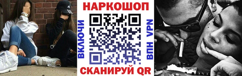 Магазин наркотиков Георгиевск COCAIN  Мефедрон  A-PVP  Гашиш 
