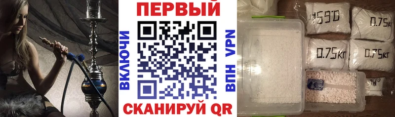 магазин продажи наркотиков  гидра ONION  Амфетамин Premium  Георгиевск 