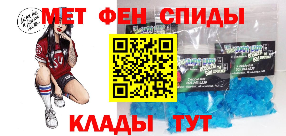Георгиевск  АМФЕТАМИН  Вход с VPN  АМФ 98% 