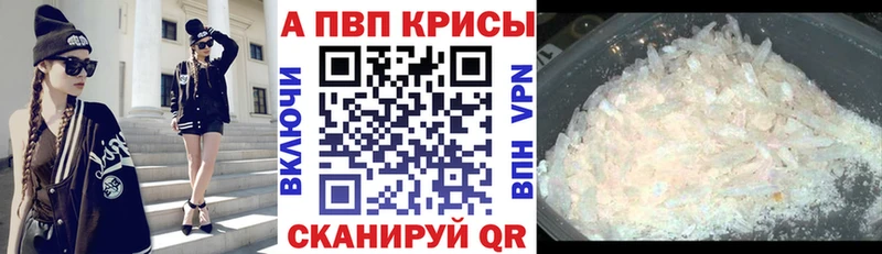 A PVP мука  Георгиевск 