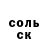 Бутират жидкий экстази (Hangisi)