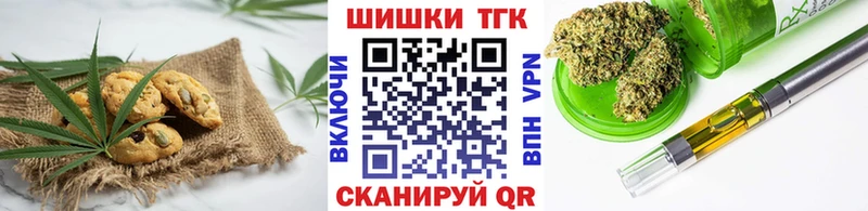 Еда ТГК марихуана  Георгиевск 