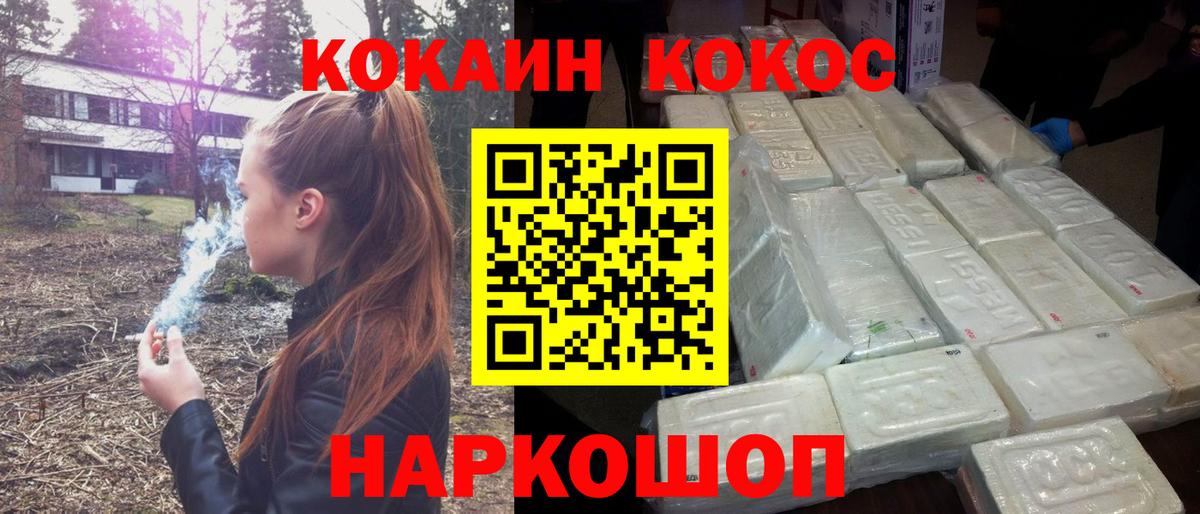 Гашиш  Вход с VPN  Конопля  Мефедрон  Гашиш  Георгиевск  Меф МЯУ МЯУ кристаллы  Alpha-PVP СОЛЬ кристаллы 