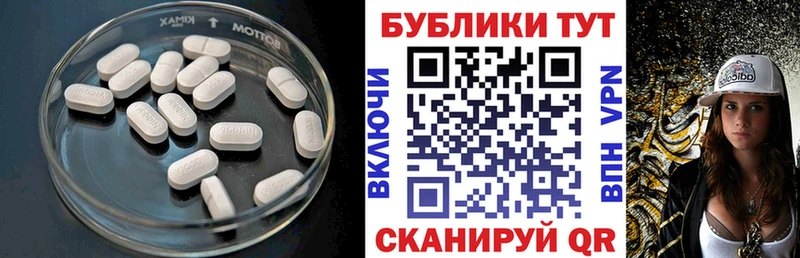 мега сайт как найти закладки сайты даркнета состав Экстази DUBAI Георгиевск