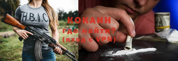 не бодяженный Аркадак