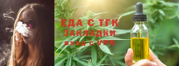 хмурый Армянск