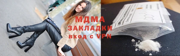 гидра Арсеньев