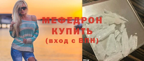 хмурый Армянск