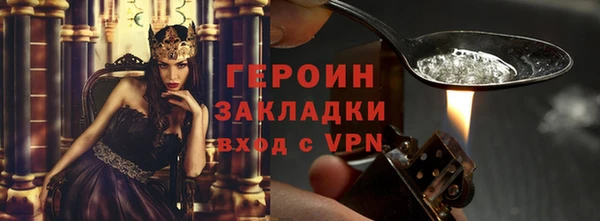 гидра Арсеньев