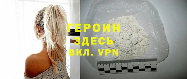 гидра Арсеньев
