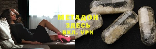 хмурый Армянск