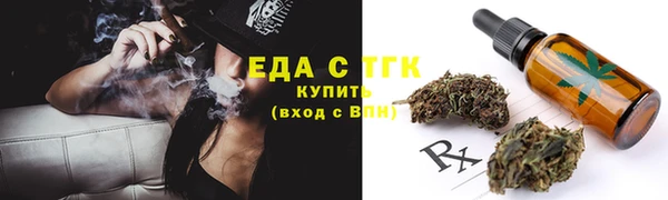 хмурый Армянск