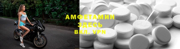 хмурый Армянск