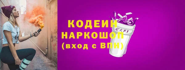 не бодяженный Аркадак