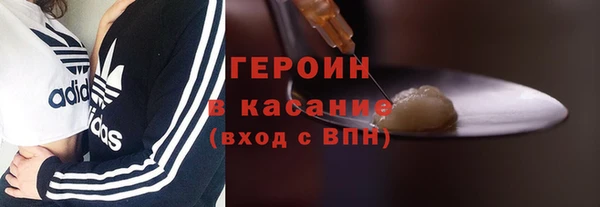 хмурый Армянск