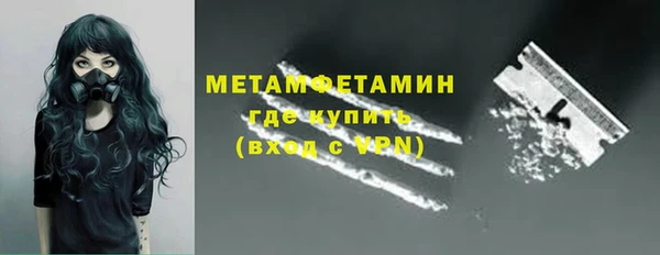 хмурый Армянск
