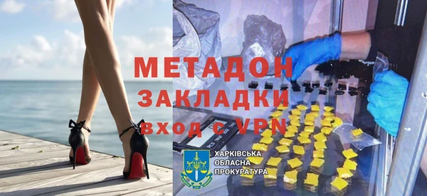 гидра Арсеньев