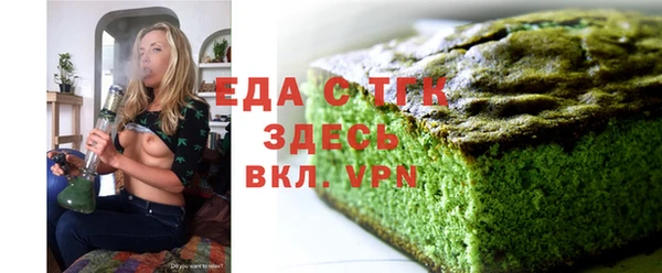 хмурый Армянск