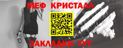 герыч Красноармейск