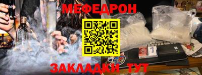 альфа пвп Котовск
