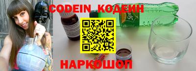 герыч Красноармейск