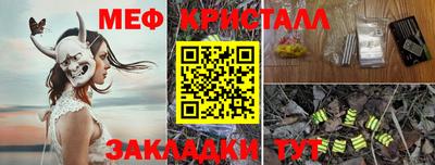альфа пвп Котовск