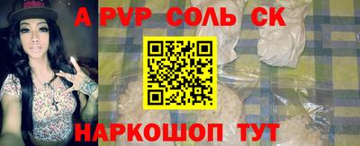 герыч Красноармейск
