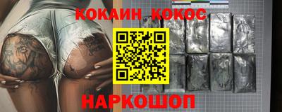 герыч Красноармейск