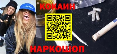 шишки Кохма