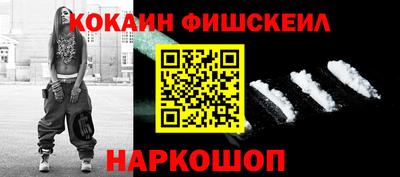 шишки Кохма