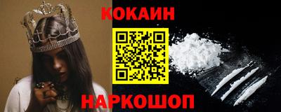 альфа пвп Котовск