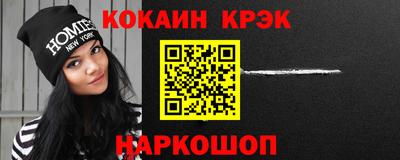 альфа пвп Котовск