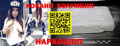 альфа пвп Котовск