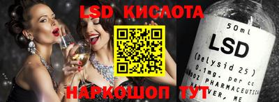 герыч Красноармейск