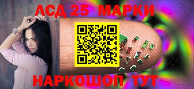 альфа пвп Котовск