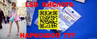альфа пвп Котовск