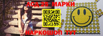 герыч Красноармейск