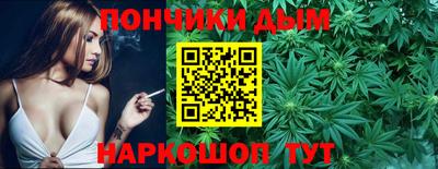 шишки Кохма