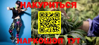 герыч Красноармейск