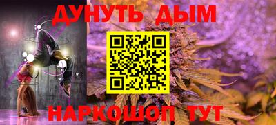 герыч Красноармейск