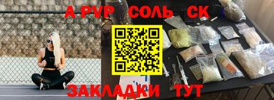 герыч Красноармейск