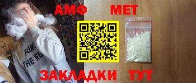 герыч Красноармейск
