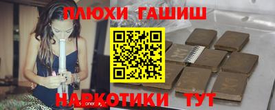 герыч Красноармейск