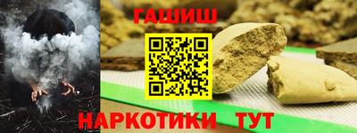 альфа пвп Котовск