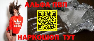 шишки Кохма