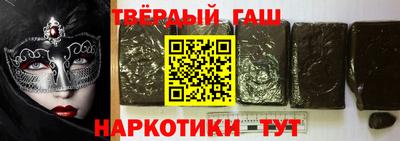 альфа пвп Котовск