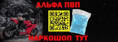 шишки Кохма