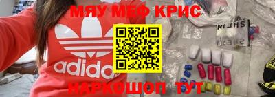 герыч Красноармейск