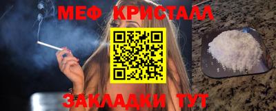герыч Красноармейск