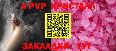 герыч Красноармейск